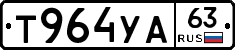 %D0%A2964%D0%A3%D0%9063