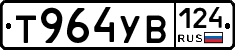 %D0%A2964%D0%A3%D0%92124