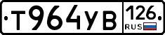 %D0%A2964%D0%A3%D0%92126