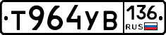 %D0%A2964%D0%A3%D0%92136