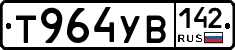 %D0%A2964%D0%A3%D0%92142