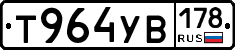%D0%A2964%D0%A3%D0%92178
