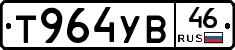 %D0%A2964%D0%A3%D0%9246