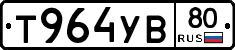 %D0%A2964%D0%A3%D0%9280