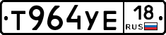 %D0%A2964%D0%A3%D0%9518