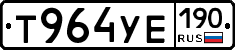 %D0%A2964%D0%A3%D0%95190