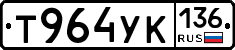 %D0%A2964%D0%A3%D0%9A136