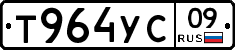 %D0%A2964%D0%A3%D0%A109