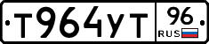 %D0%A2964%D0%A3%D0%A296