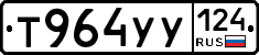 %D0%A2964%D0%A3%D0%A3124