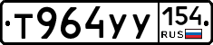 %D0%A2964%D0%A3%D0%A3154