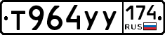 %D0%A2964%D0%A3%D0%A3174