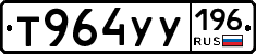 %D0%A2964%D0%A3%D0%A3196