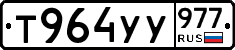 %D0%A2964%D0%A3%D0%A3977