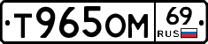 %D0%A2965%D0%9E%D0%9C69