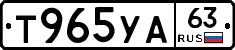 %D0%A2965%D0%A3%D0%9063