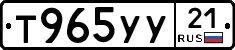 %D0%A2965%D0%A3%D0%A321