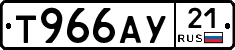 %D0%A2966%D0%90%D0%A321