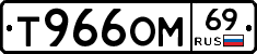 %D0%A2966%D0%9E%D0%9C69