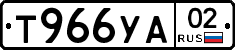 %D0%A2966%D0%A3%D0%9002