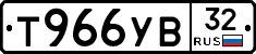 %D0%A2966%D0%A3%D0%9232