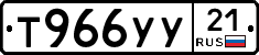 %D0%A2966%D0%A3%D0%A321