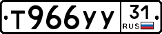%D0%A2966%D0%A3%D0%A331