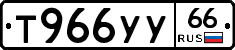 %D0%A2966%D0%A3%D0%A366