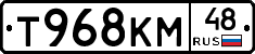 %D0%A2968%D0%9A%D0%9C48