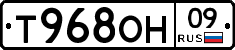 %D0%A2968%D0%9E%D0%9D09