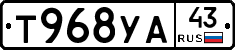 %D0%A2968%D0%A3%D0%9043