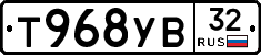 %D0%A2968%D0%A3%D0%9232