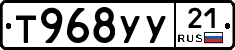 %D0%A2968%D0%A3%D0%A321