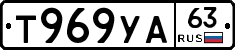 %D0%A2969%D0%A3%D0%9063