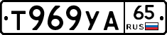 %D0%A2969%D0%A3%D0%9065