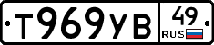 %D0%A2969%D0%A3%D0%9249
