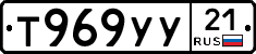 %D0%A2969%D0%A3%D0%A321