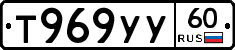 %D0%A2969%D0%A3%D0%A360
