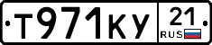 %D0%A2971%D0%9A%D0%A321