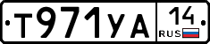 %D0%A2971%D0%A3%D0%9014