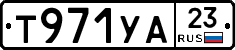 %D0%A2971%D0%A3%D0%9023