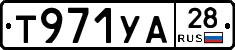 %D0%A2971%D0%A3%D0%9028