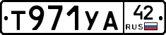 %D0%A2971%D0%A3%D0%9042