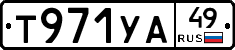 %D0%A2971%D0%A3%D0%9049