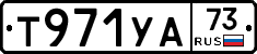 %D0%A2971%D0%A3%D0%9073