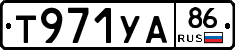 %D0%A2971%D0%A3%D0%9086