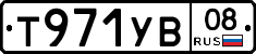 %D0%A2971%D0%A3%D0%9208
