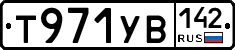 %D0%A2971%D0%A3%D0%92142