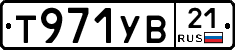 %D0%A2971%D0%A3%D0%9221
