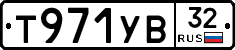 %D0%A2971%D0%A3%D0%9232